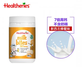 Healtheries 贺寿利 高钙干吃牛奶片/咬咬片 蜂蜜味 50粒 Healtheries 贺寿利 高钙干吃牛奶片/咬咬片 蜂蜜味 50粒